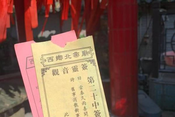 萧阿爷灵签