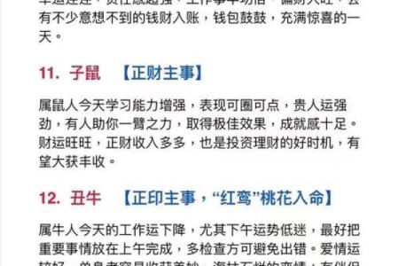 八字中乙卯怎么解释 乙卯八字寓意如何