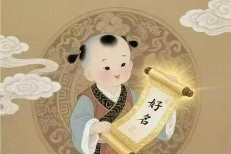 宝宝八字好
