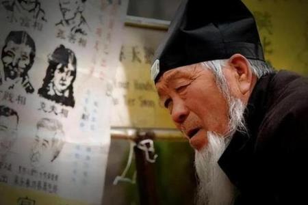 临沂算命先生哪里有