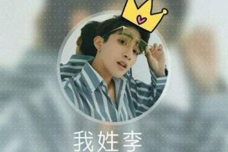 姓名测试婚姻 姓陈和姓李为啥合不来