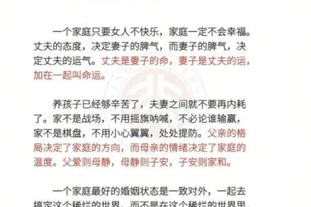 家破人亡的八种风水一定要注意避免