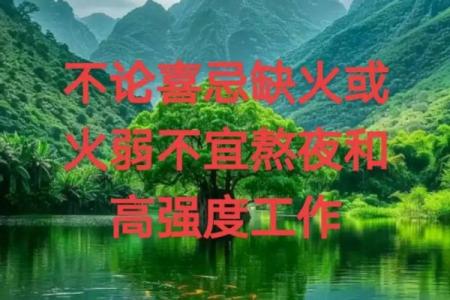 土命八字缺火怎么办？土命八字火旺好不好？
