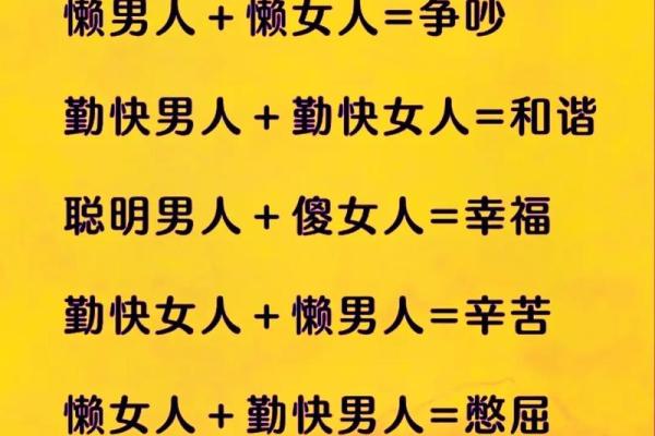 算命时为什么会离婚呢