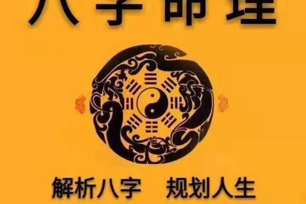 八字算命：如何从八字中看出一个好丈夫？