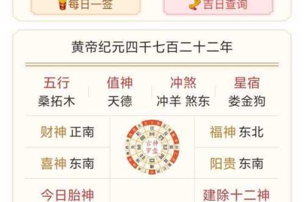 三命通会免费算命网,免费八字详批一生