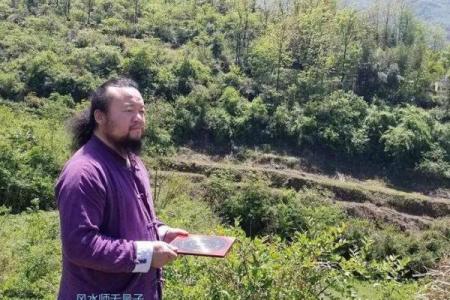 漳州风水师