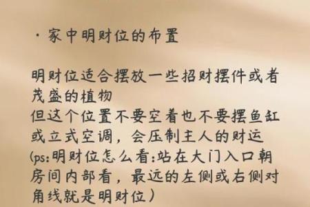 买房看风水要注意的关键五点
