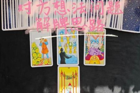神准塔罗牌测试：五月份你的事业运如何-