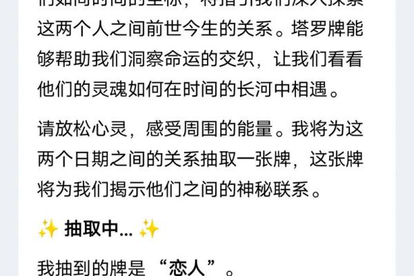 塔罗测试：年前财门哪里开？