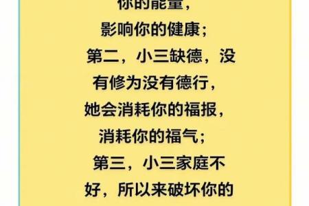 恋爱风水，帮助你留住爱情能量