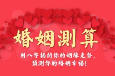 姻缘算命免费,算姻缘比较准的大师推荐