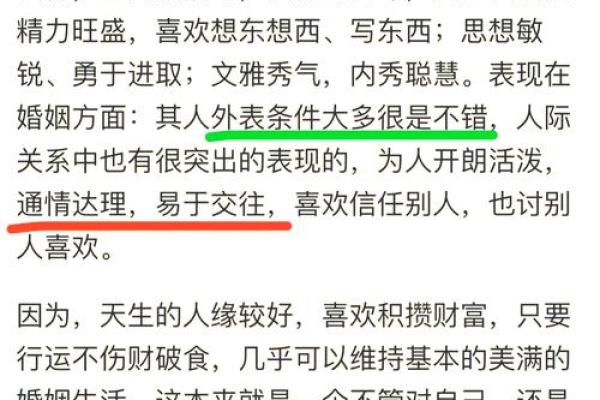 年轻能算命吗女