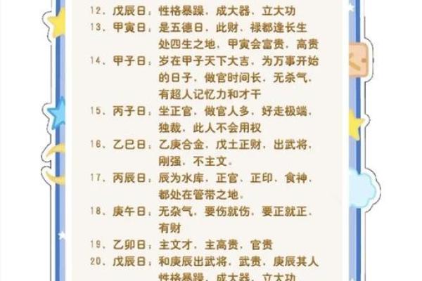什么样八字有绝世容貌 外貌惊艳的八字
