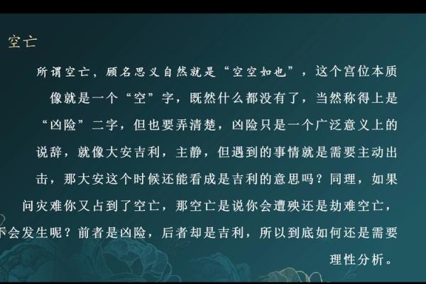 八字小运,大六壬为什么网禁了