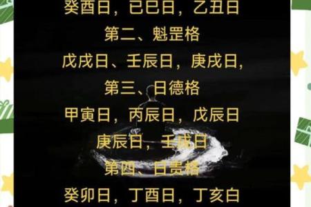 八字金多怎么样：会富有吗：避讳哪些