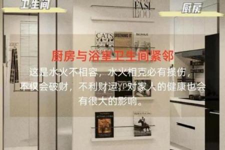 这些住宅风水让你越住越富有！