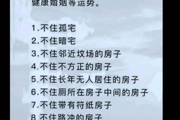 房子过道窄风水不好 房子过道窄风水不好