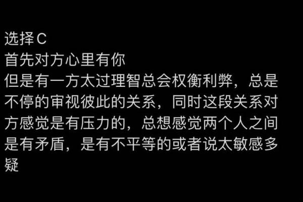 塔罗测试我在他心里的位置 塔罗测试我在他心里的位置