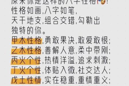 易极端，占有欲强的八字是啥样？