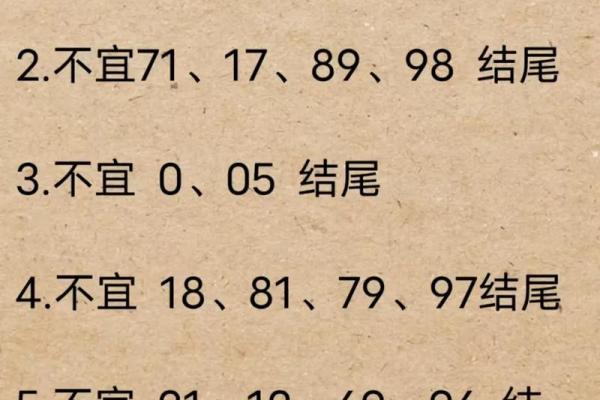 车牌号吉凶周易 车牌号吉凶周易测试 车牌号吉凶周易 车牌号吉凶周易测试