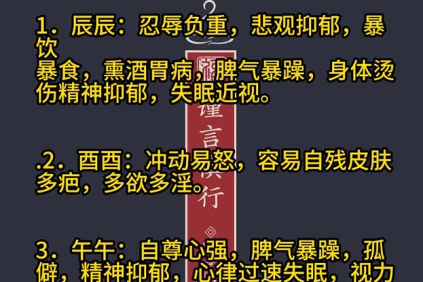 女孩子八字大是什么意思