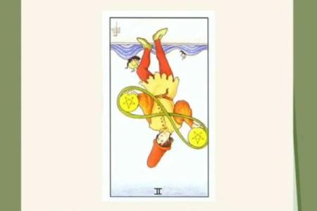 塔罗测试：好运何时来