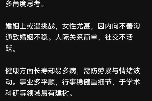 八字纯阴为什么很有厉害 有什么特征