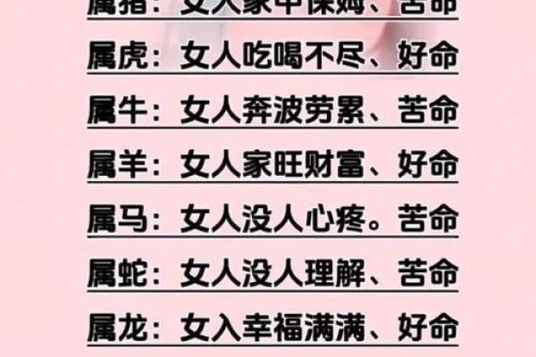 擅长理财的女人八字特征 擅长理财的女人八字特征