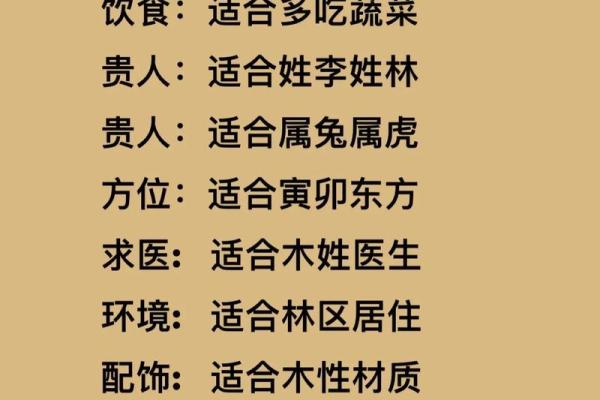 八字喜用神弱怎么办 八字喜用神弱怎么办