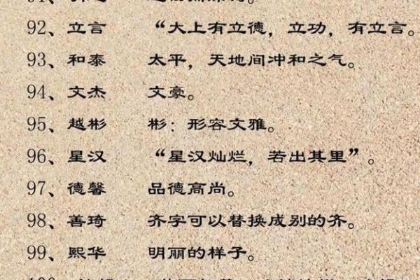 公司名打分测试100分免费打分