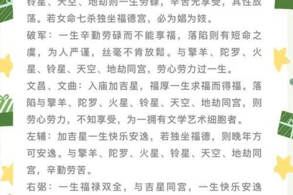 老公的八字能决定夫妻财运吗 老公的八字能决定夫妻财运吗