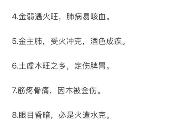 八字身强身弱在线查询 如何通过八字身强身弱在线查询判断自己命运中的身体健康情况 八字身强身弱在线查询 如何通过八字身强身弱在线查询判断自己命运中的身体健康情况