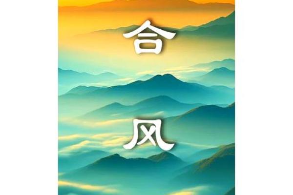 中国最有名的三个风水宝地 中国最有名的三个风水宝地