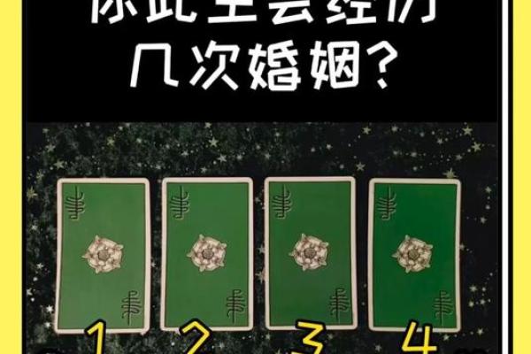 塔罗牌测试：你最不能忍受另一半什么？